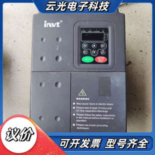7R5G CHE100 0议价 11KW 英威腾变频器7.5KW