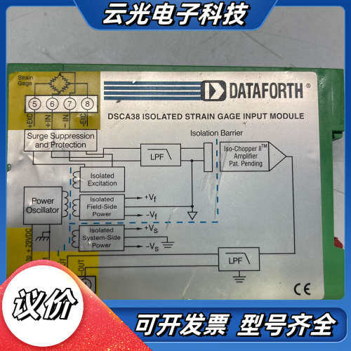 DATAFORTH继电器 DSCA38-07 成色如图新议价