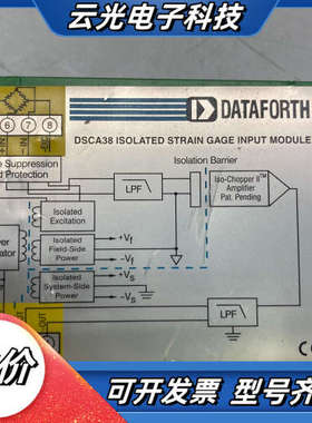 DATAFORTH继电器 DSCA38-07 成色如图新议价