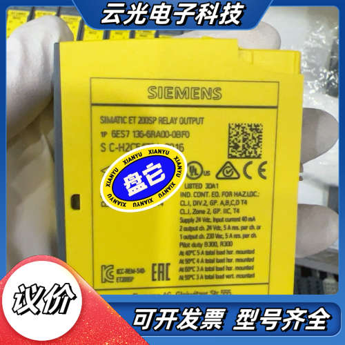 模块6ES7136-6RA00-0BF0议价