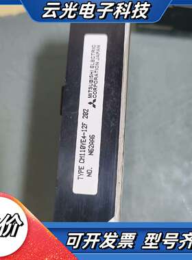 原装IGBT模块CM110YE4-12F，型号N62议价