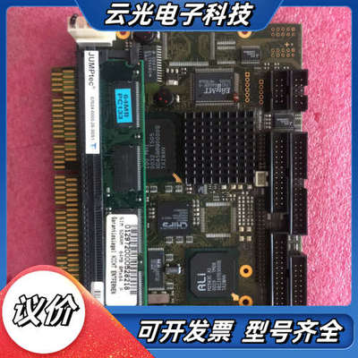 控创 JUMPtec 半长工控CPU主板议价