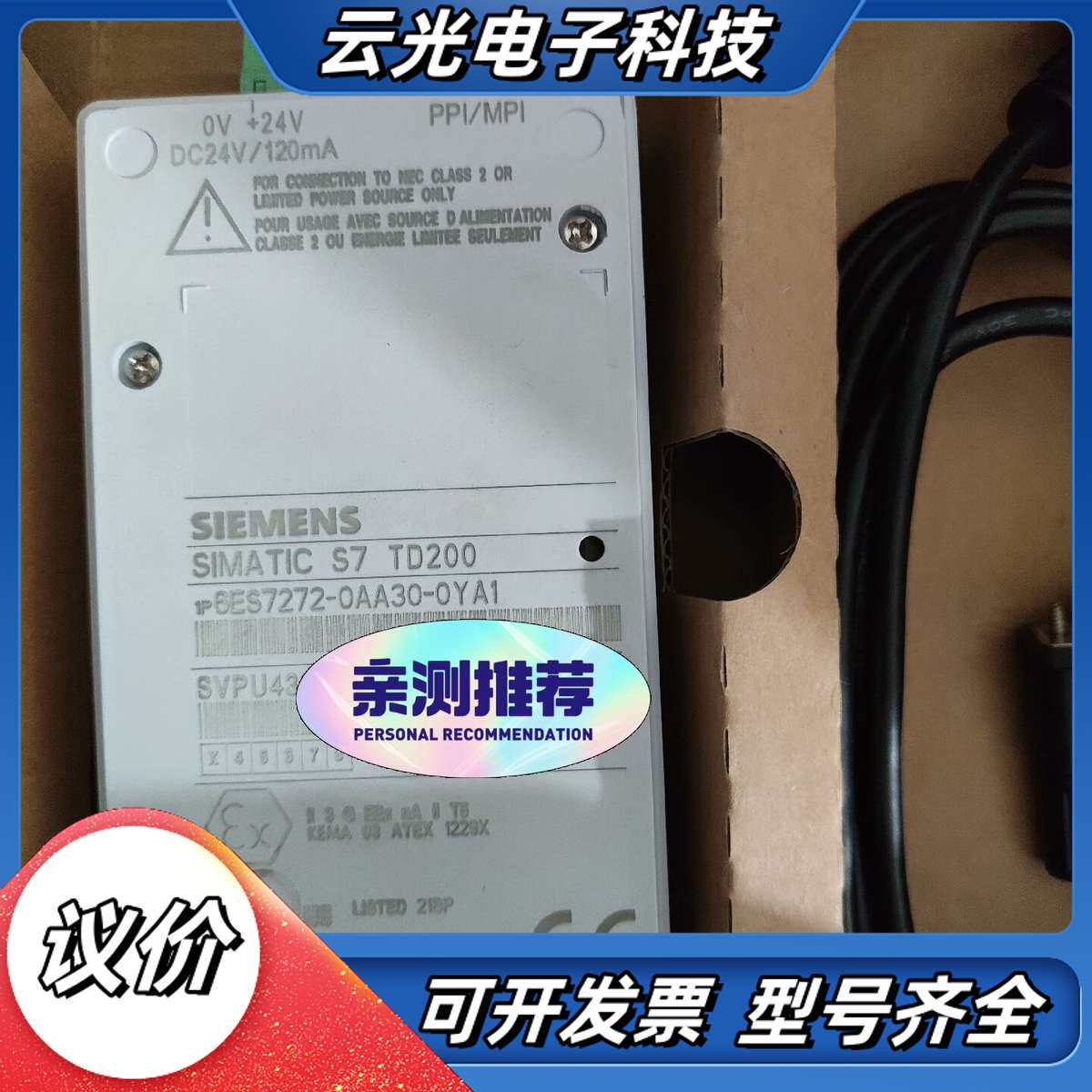 6ES7272-0AA30-0YA1全新裸机配件齐全议价