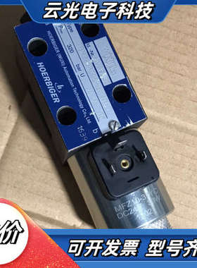 HOERBIGER贺尔碧格液压阀 TBM220PC06PG议价