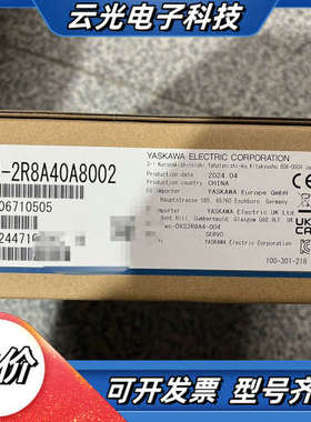 驱动器SGDXS-2R8A40A8002  全新原装正品议价