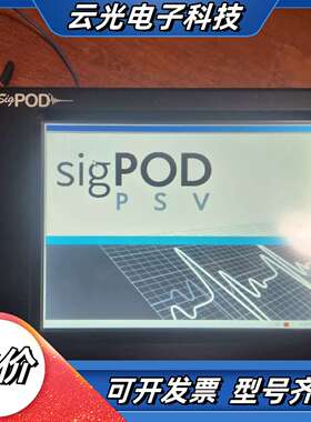 sciemetric sigPOD斯曼瑞克工业过程缺议价