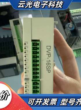 台达PLC模块DVP16SP11T议价