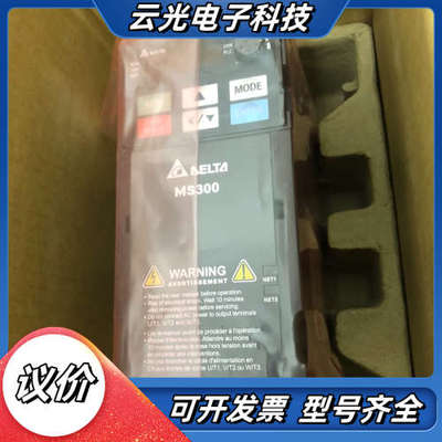 全新原装正品台达VFD4A2MS43ANSAA变频器，输入3议价