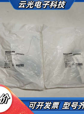 BALLUFF巴鲁夫BCS005C BCS M12VVG1-议价