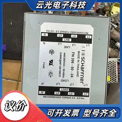 SCHAFFNER 三相四线通用EMC/EMI线路议价
