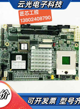 磐仪 1038520008100p主板EmCORE-i741议价