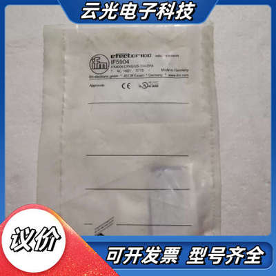 全新易福门 IFM IF5904 现货*议价