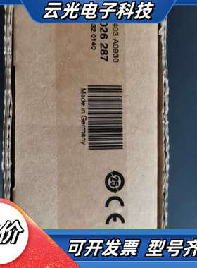 德国SICK传感器UE403-A0930    102628议价