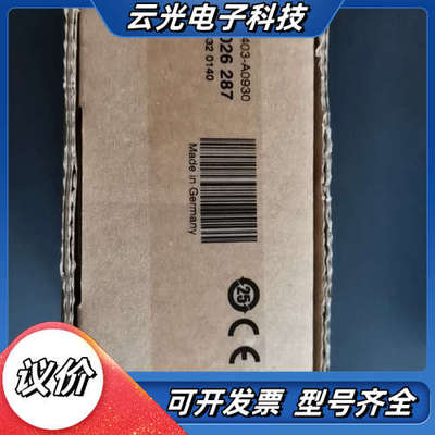 德国SICK传感器UE403-A0930    102628议价