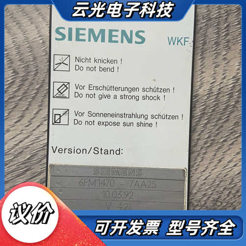 6FM1470-7AA25 6FM1 470-7AA25需要议价