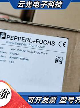 PF倍加福VAA-4E4A-G11-ZAJ/EA2L-FV议价