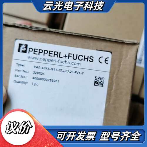 PF倍加福VAA-4E4A-G11-ZAJ/EA2L-FV议价