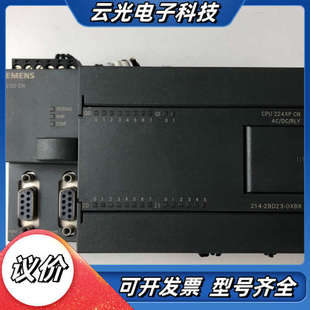 0XB8 PLC 2BD23 214 新设议价 6ES7