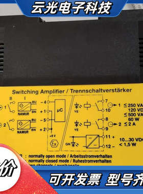 全新图尔克IM12-22Ex-R/24VDC安全栅，议价