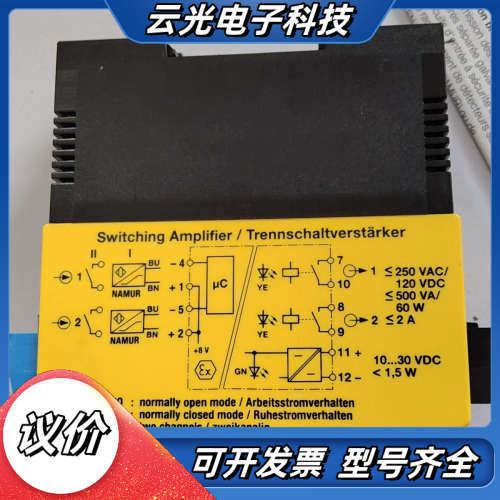 全新图尔克IM12-22Ex-R/24VDC安全栅，议价