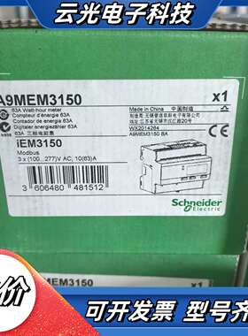 全新原装库存货A9MEM3150议价