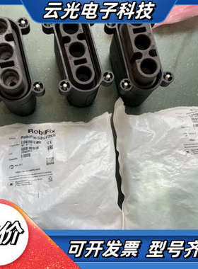 史陶比尔MC插头RobiFix-S35-FZEE，货号30.议价