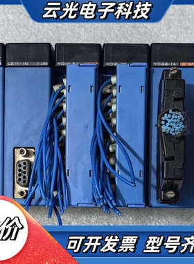 YOKOGAWAPLC一组，现货实拍议价