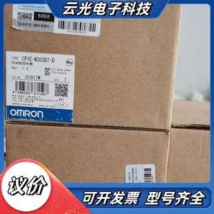 D议价 N30SDT PLC CP1E