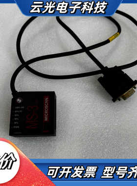 MICROSCAN MS-3迈思肯激光扫描MICROSCAN议价