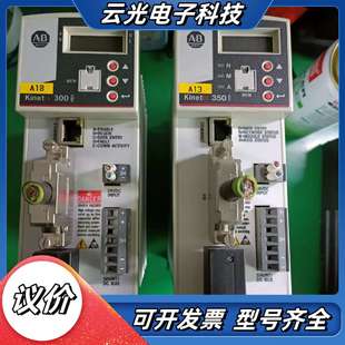 V32PR0议价 2097 Allen Bradley伺服驱动器