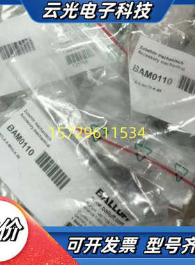 德国巴鲁夫原装正品BAM0110 BTL6-A-MF03-K议价
