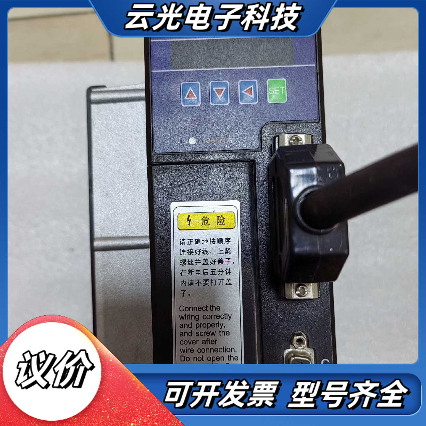 HC-20B议价
