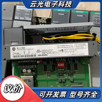 出闲置的Allen-Bradley SLC 500 Anal议价