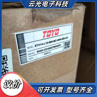 L10 500 M40 议价 TOYO模组ETH14