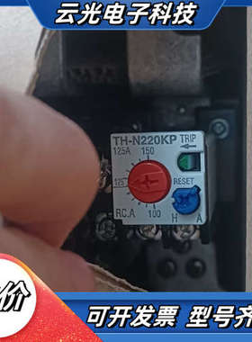 全新正品TH-N400RHKP  125A，热过载继电器议价