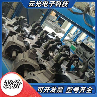 伺服电机MGMA092P1G议价