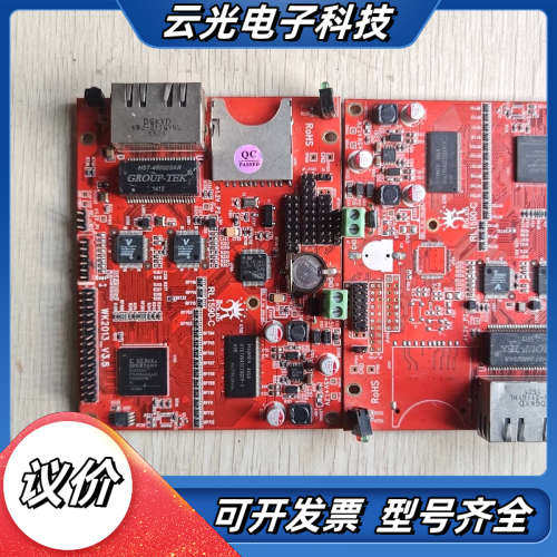 ROLED RL1590-C控制器主板，型号WK2013_V议价,3C数码配件,隔离器/耦合器,淘宝优惠券,粉丝福利购,淘宝优惠卷