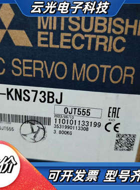 伺服电机 hg kns73bj全新原装议价