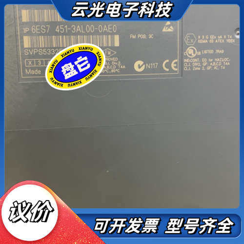 6ES7451-3AL00-0AE0模块原装正品 实物议价