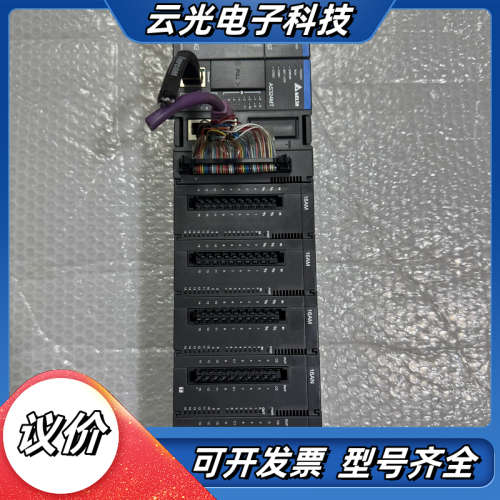 台达PLC出售，型号括AS16AM10N-A、议价