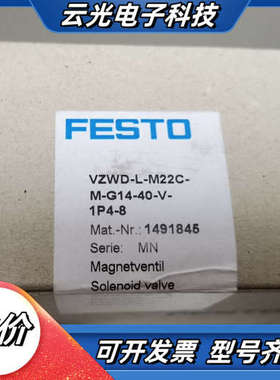 1491845快排阀豪迈封边机专用议价