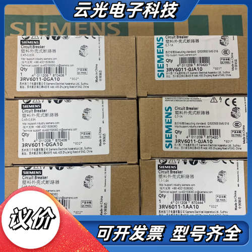 全新原装正品 电动机马达保护断路器 3RV6011-0议价