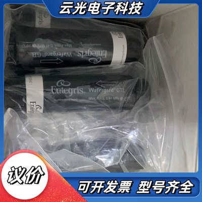 ENTEGRIS WGFG01DSH，全新原装进口正品议价