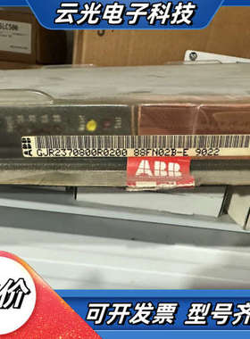 控制板 全新原装正品 型号 88FN02B-E 902议价