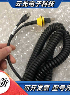 康耐视原装DM8000-ECABLEC-05的线缆，有需要的议价
