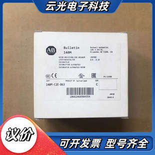 马达断路器 140M B63 6.3A议价 C2E 原装