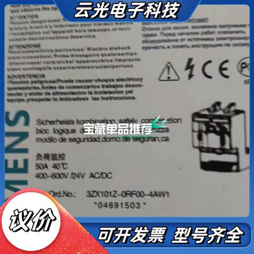 3RF2950-0KA13议价