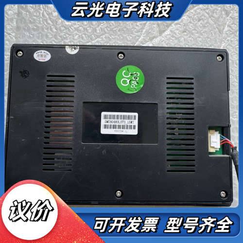 出售迪文触摸屏，型号DMT80480L070_15WT，5寸议价