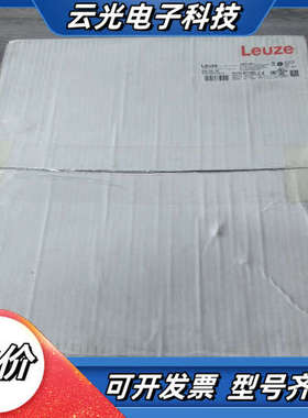 劳易测50113694 AMS 335i 120 光学距离传议价