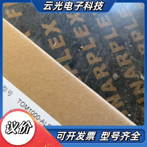 上海博赢子午交换机TOM1000-ALD108M2议价